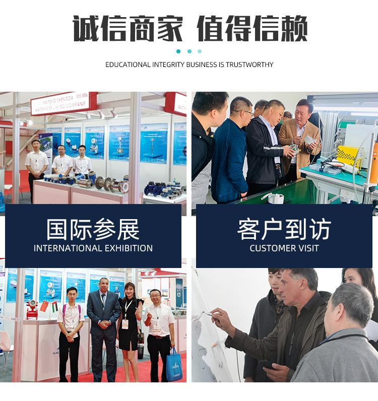 Lora阀控大口径 (41).jpg