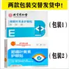 Beijing Tong Ren Tang Uso en la Corte Interior Arándano Luteína Mascarilla de Ojos al Vapor Gotas para Ojos Venta al por Mayor