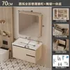 Gabinete de baño de aleación de aluminio tipo panal estilo crema con lavabo integrado de cerámica, lavabo de baño, combinación de gabinete con lavabo para lavado de manos y cara