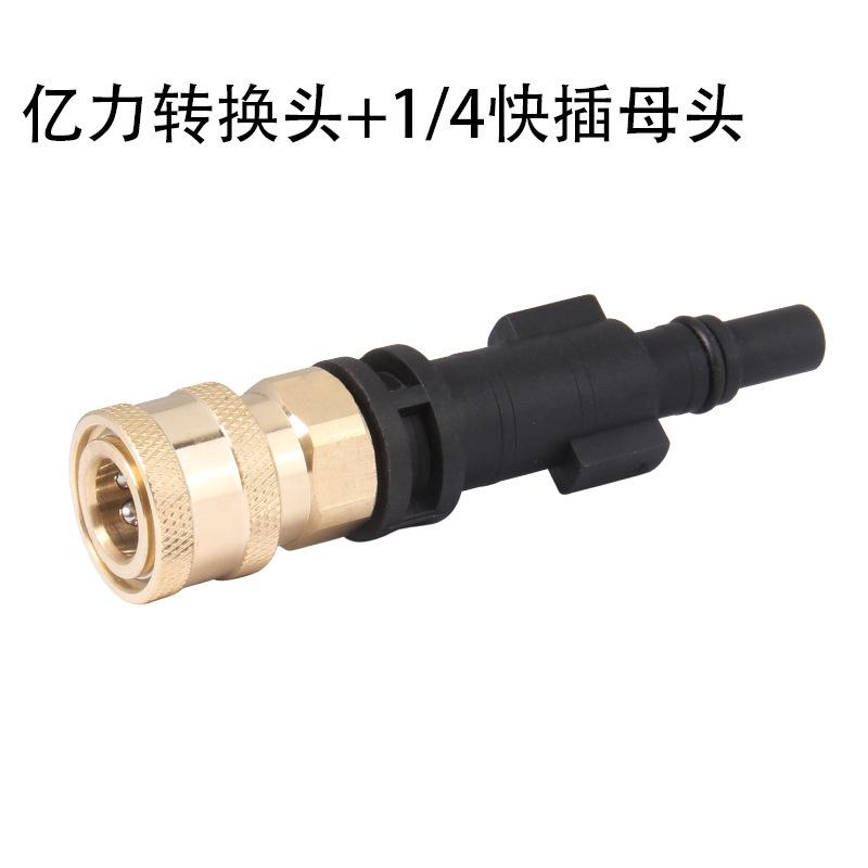 SKU12_规格型号_亿力转换1_4外丝接头+内丝1_4快插