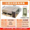 Forno Comercial para Queimar Carne de Jumento Forno para Assar Tortas Forno Antigo Roujiamo de Tongguan Forno Elétrico Máquina de Forno a Vapor Baiji