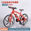 Modelo Mini de Bicicleta de Carretera de Aleación Simulación Transfronteriza 28 Barras Adornos de Bicicleta de Montaña Regalos de Bicicleta de Carreras