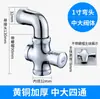 Válvula de Descarga para Vaso Sanitário, Válvula Tipo Acionamento Manual, Válvula de Saída de Água para Vaso Sanitário de Agachamento, Acionador de Descarga Exposto, para Banheiros Públicos, Marca Lixin