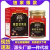 Farmacia Ali Tailandia Bálsamo de Tigre para Dolor de Huesos, Dolor de Rodilla, Dolor en Articulaciones de Rodilla y Hombro, Ungüento Aliviador del Dolor, Envío Directo de Una Pieza