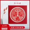 Marco de fotos recortado en papel, montaje creativo chino simple, marco de cartón para colgar en la pared, pinturas meticulosas, trabajos de estudiantes, montaje en estudio, exposición