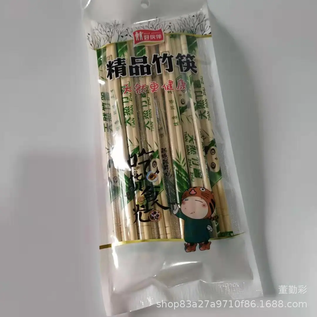 微信图片_2021032921171072