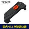 [Nº do Item 05285] Regulador Original Lâmina Elétrica Arrow Tiger 913 Tampa Lateral Maxap Lin Jian Jin Qiao Ruike