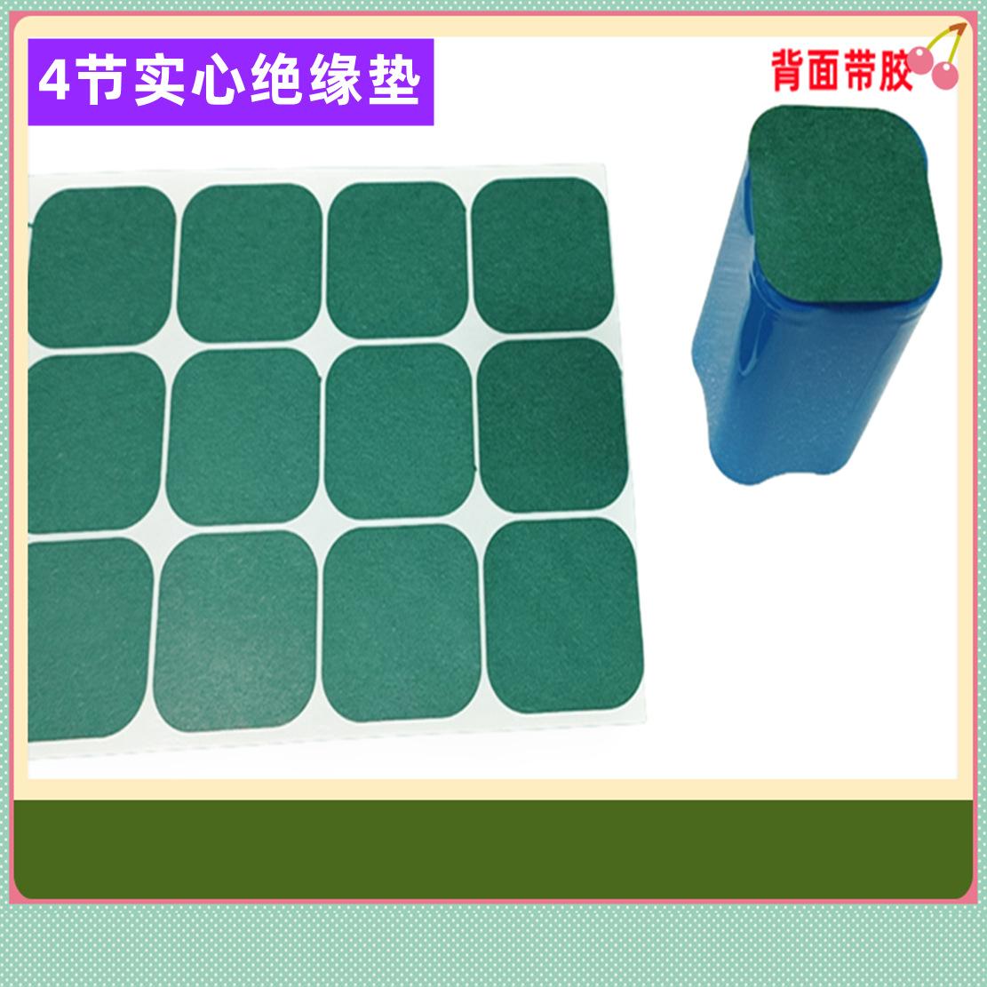 2并2串没缺口青色