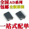 Novo Ad7011Arsz Ad7755Aarsz Ad7011Ars Ad7755Aars Smd Ssop24