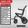 Silla de Ruedas Plegable para Personas Mayores Ligera Pequeña Ultraligera Portátil Carrito de Viaje Silla de Ruedas Carrito Funcional