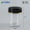 Fabricante Botella de Plástico Transparente de Boca Ancha Pet Botella de Plástico para Miel 200ml Tapa de Rosca de Presión Negra Botella para Polvo Medicinal Cápsula