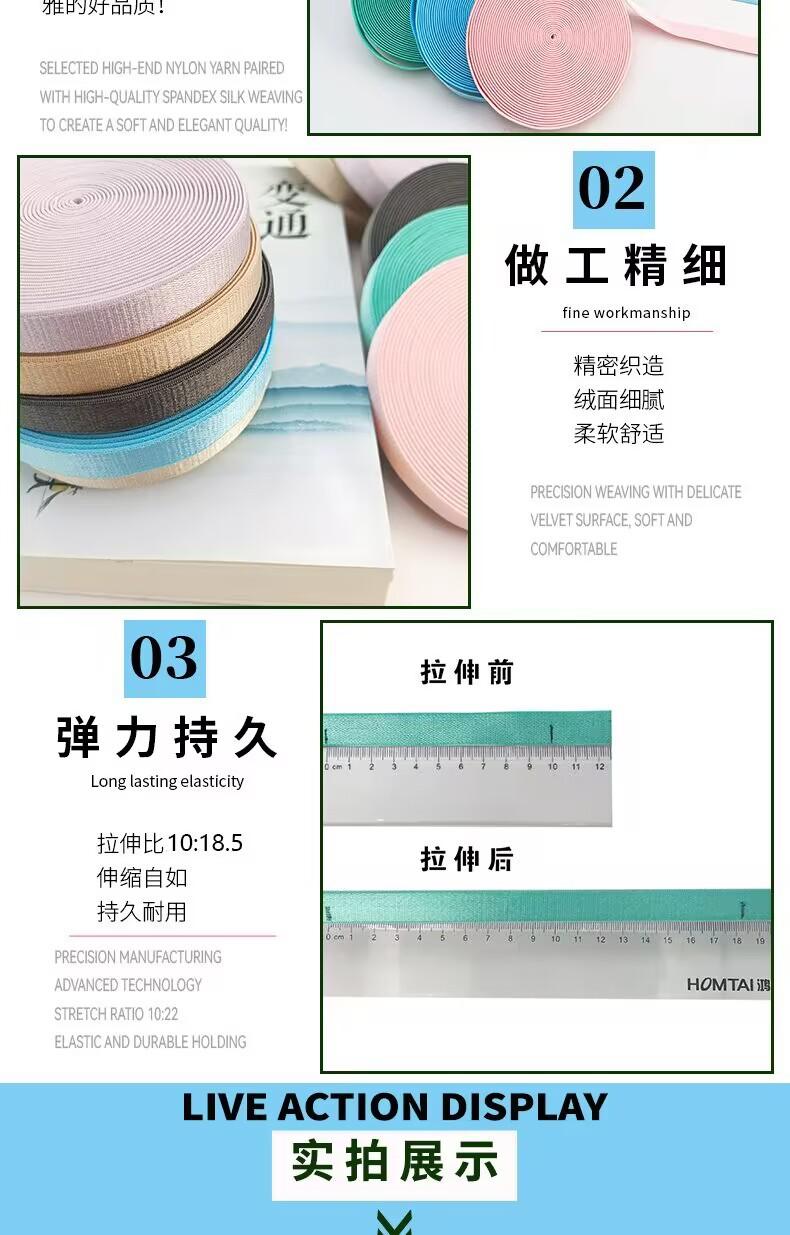 包边带2(3)_03.jpg