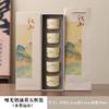 Juego de Regalo de Taza de Té Qianli Jiangshan Taza de Maestro de Cerámica Taza para Preparar Té Kung Fu en Casa Regalo para Eventos de Negocios