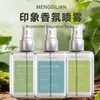 Jardín de Perfumes Amor Jazmín Seda de Ensueño Fragancia Gardenia Spray Brisa Pura Aroma Ligero de Larga Duración para Hombres y Mujeres Vietnam Transfronterizo