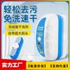 Cepillo de limpieza portátil para chaquetas de plumas con cabezal de cepillo, espuma sin lavado, agente de limpieza descontaminante, manchas difíciles, agente de limpieza en seco para ropa