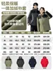 Chamarra Cortavientos Forrada de Polar Personalizada con Impresión de Logo, Ropa de Trabajo Otoño e Invierno, Ropa a Prueba de Frío, Bordado Personalizado