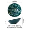 Vajilla de cerámica con relieve estilo japonés de 8 pulgadas, color bajo vidriado, cuenco creativo de boca biselada para ensalada de frutas, helado, helado, cuenco para fideos