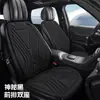 Almofada para assento de carro, feita com fibra de alga marinha e tecnologia hidráulica líquida, adequada para todas as estações, almofada para encosto, fabricante oferecendo personalização OEM