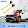 Aplicable a Mercedes-Benz A/C/E/S CLA/C/EQA/EQB/EQE/GLC cubierta escudo protector para peatones emergente