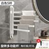 Barra giratoria de acero inoxidable sin perforaciones para toallas, toallero colgante, estante de almacenamiento para baño, balcón, tendedero de ropa, a prueba de óxido