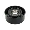 Adecuado para Jeep 12-18 Wrangler 3.0/3.6L Kit de Rueda Tensor de Correa de Motor 4627038Aa