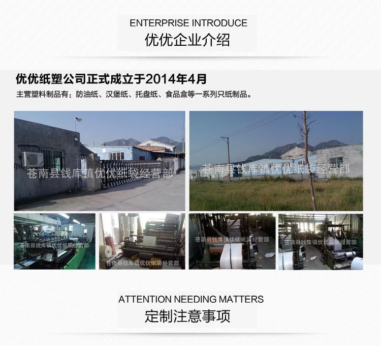 详情页缩小版2_01
