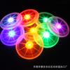 Suprimentos para animais de estimação resistentes a mordidas para exterior noturno treinamento de cães UFO brinquedo de cachorro engraçado Frisbee luminoso LED