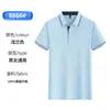 Playeras Polo de Verano Personalizadas para Restaurantes de Catering, Hot Pot, Barbacoa, Uniformes de Trabajo Corporativos de Manga Corta para Meseros, con Logos Impresos y Bordados