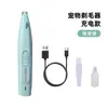 Afeitadora para mascotas para perros y gatos, cortapelos eléctricos, herramienta eléctrica silenciosa para pedicura de garras de gato