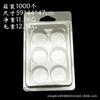 En stock venta directa vela aromática transparente en forma de corazón de 6 celdas empaque tipo ampolla plástico PET moldes para cera derretible
