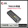 Cartucho de Toner TK6118 adequado para Impressora Kyocera TASKalfa4125idn M4312idn