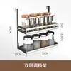 Barra colgante de cocina de acero inoxidable 304 con ganchos, instalación sin taladro, para guardar tapas de ollas, cucharas y espátulas, almacenamiento multifuncional montado en la pared