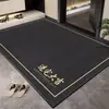 Alfombra de estilo chino para sala de estar, dormitorio, mesita de noche, puerta de entrada, pasillo; alfombra antideslizante, resistente al desgaste, resistente a la suciedad, a prueba de polvo, fácil de limpiar