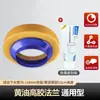 Anillo de sellado para brida de inodoro de alta adherencia color mantequilla, engrosado, a prueba de olores, a prueba de fugas, accesorio de instalación universal para drenaje de base de inodoro
