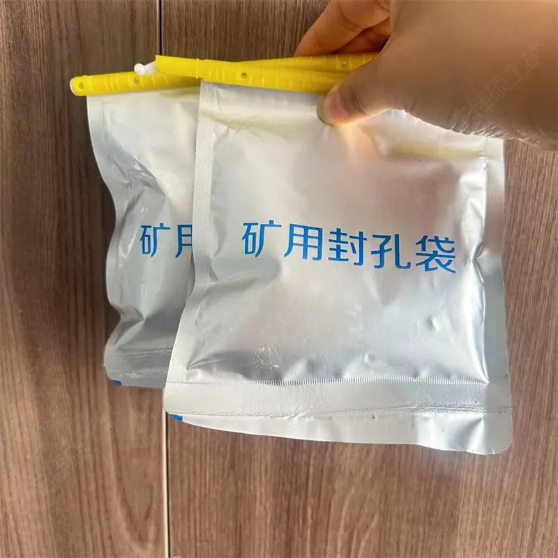 矿用封孔器8