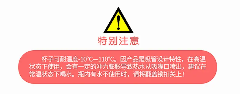儿童杯1_01
