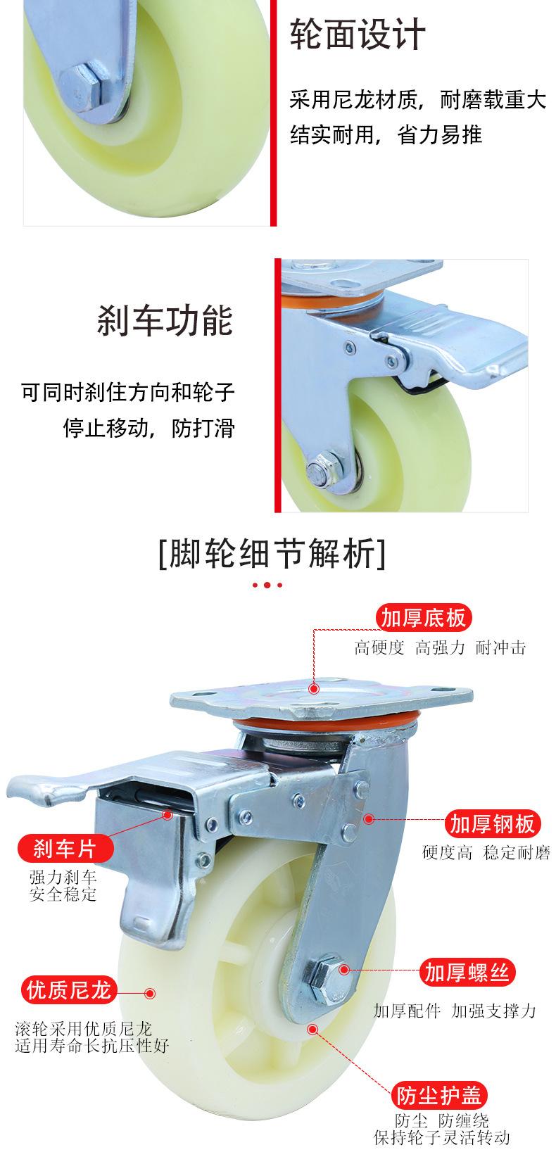 白尼脚轮-5_01.jpg