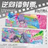 Hora Mao agente láser inverso tarjeta Vein Xia Fei cheng hora tierra luz láser ticket UV flash nano tarjeta de colección