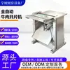 Fatiador de Carne, Máquina de Fatiar Carne Fresca e Carne Bovina, Máquina Multifuncional de Cortar Carne, Equipamento de Processamento de Alimentos Preparados para Cozinha Central