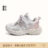 Zapatillas Deportivas para Niños 2026 Otoño Nuevos Zapatos de Suela Blanda para Niños y Niñas, Zapatos Casuales con Doble Malla, Transpirables, Antideslizantes, Estilo Papá, Modernos