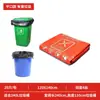 Bolsa de Basura Clasificada Engrosada Boca Plana Grande Comunidad Escuela Rojo Gris Azul Verde Cocina Desperdicios de Alimentos Bolsa de Plástico Grande