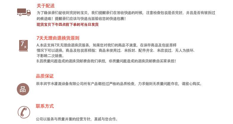详情_16