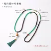 Colección de Cuentas de Sándalo Estilo Chino Tradicional, Cadena Cruzada Estilo Chino Nuevo, Collar Largo Vintage con Borla de Ágata Verde, Accesorio de Cadena para Suéter