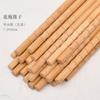 Chinoiserie Tendência Nacional Utensílios Domésticos Sem Tinta Bambu Carbonizado Hashis Hotel Restaurante Talheres Fabricante Atacado Pode Ser Logotipado