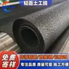 Geomembrana de Superfície Áspera de PEAD para Barragem de Rejeitos, Local de Escória de Cinzas, Filme Preto Antivazamento, Local de Resíduos 1.5mm Geomembrana de Superfície Única Áspera