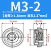 Tuerca remachable flotante de acero inoxidable sin autobloqueo Tuerca remachable de ajuste de bloqueo Ac-M3/M4/M5/M6-1/2