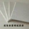 Papel Cartão de Algodão A6 Papel para Impressão em Relevo Papel de Algodão Branco Pintura em Branco Carimbo Desenho à Mão A4 Espessado Capa A3 Papel Perfumado