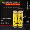3 Días Vela Roja y Blanca Sin Humo Protección Ambiental Vela Qingming Vela Blanca Hogar 7 Días Lámpara de Mantequilla Lámpara Conmemorativa