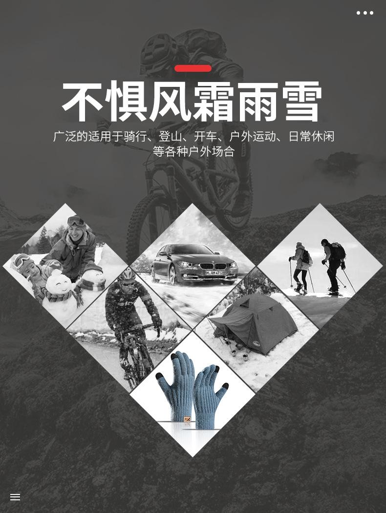 男款双层+北极绒内里_02.jpg
