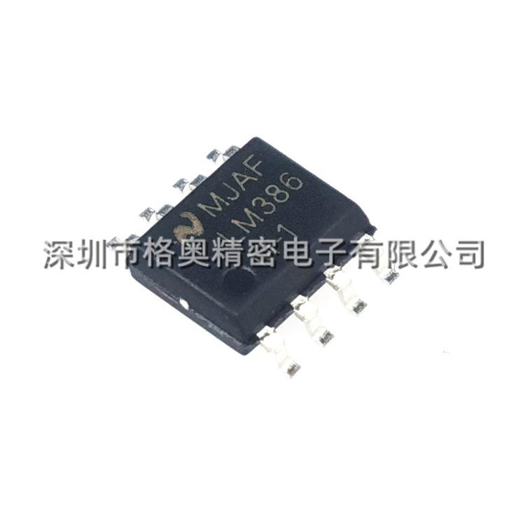 LM386MX-1 (1)